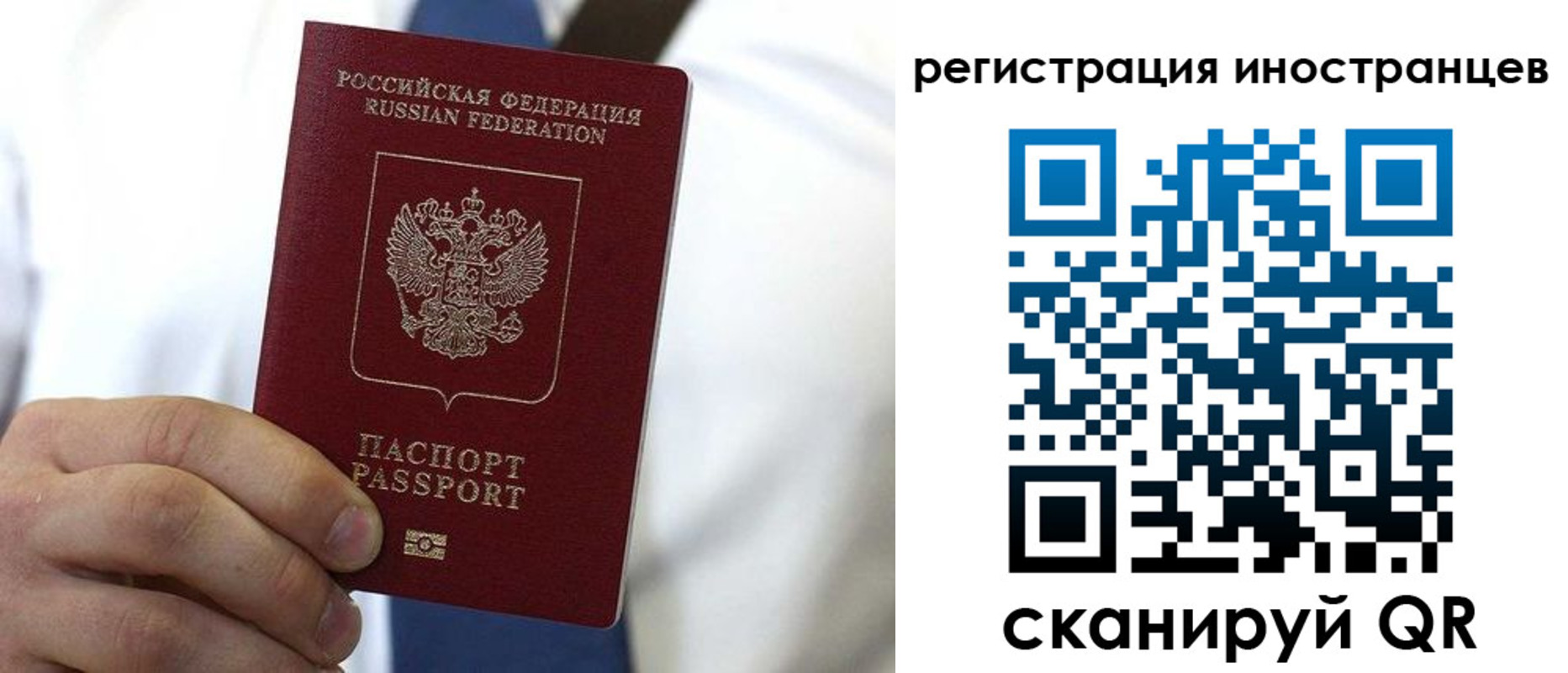купить прописку в Кумертау