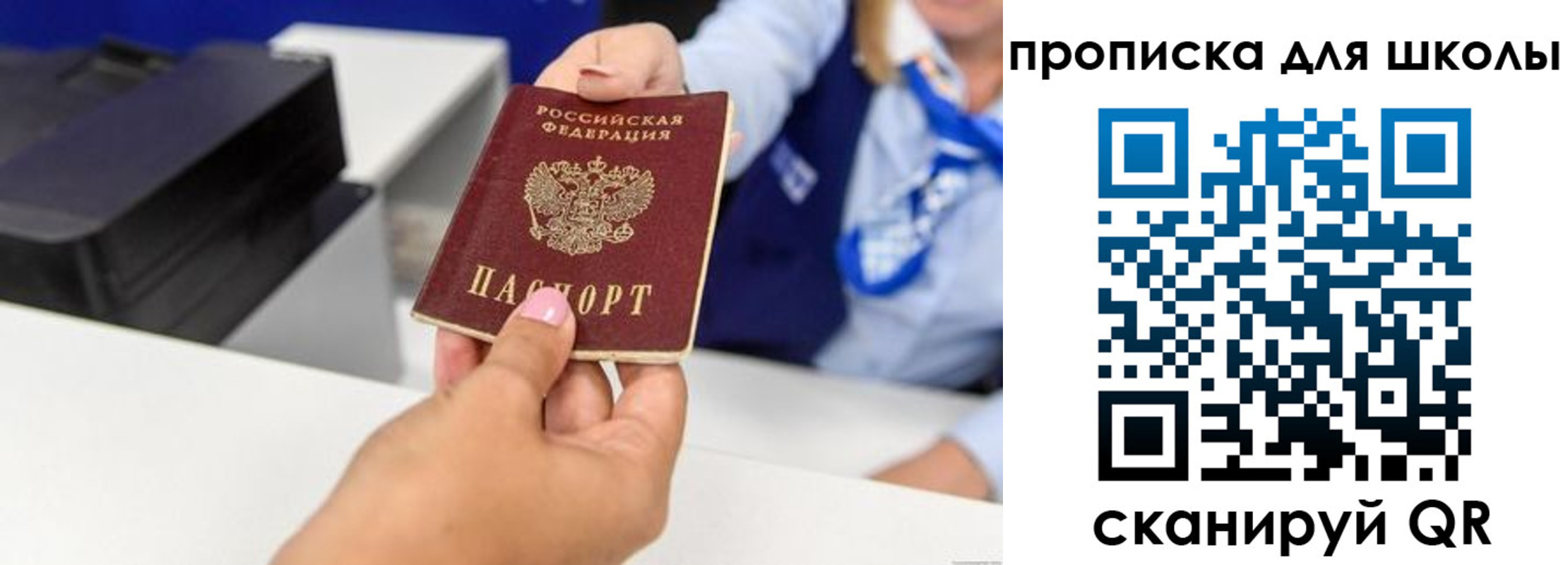 временная регистрация законно в Кумертау