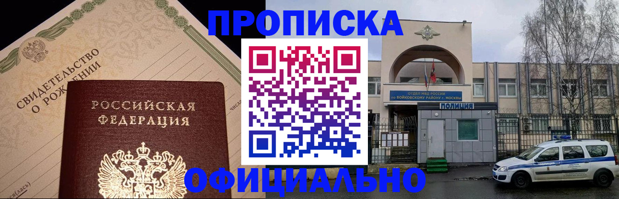 временная регистрация госуслуги в Кумертау